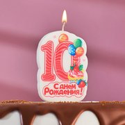  Свеча для торта цифра "Пирожное" красная "10" (2840224) 