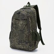  Рюкзак на молнии, 3 наружных кармана, цвет хаки (2567057) 