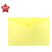  Папка-конверт на кнопке А4, 180 мкм, Calligrata, жёлтая (6578049) 
