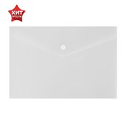  Папка-конверт на кнопке А5, 180 мкм, Calligrata, полупрозрачная, белая (3258450) 