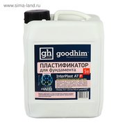  Пластификатор для фундамента Goodhim INTERPLAST AT F, 5 л (4713214) 