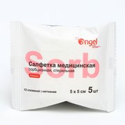  Салфетки медицинские Angel сорбционные, нетканые, стерильные, 5*5 см, 5 шт, 12 сл (9355187) 