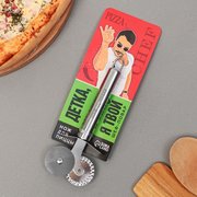  Нож для пиццы и теста «Шеф-повар», 18 см, два лезвия (9164492) 