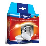  Очищающие таблетки для кофемашин Topper 3037 белый упак 10шт 