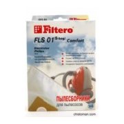 Пылесборники Filtero SAM 01 Comfort 4 шт в упак. 