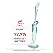 Швабра паровая Tefal VP6557RH белый 