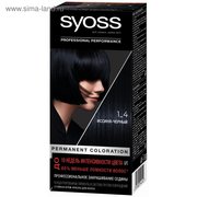  Крем-краска для волос Syoss Color, тон 1-4, иссиня-чёрный (1156707) 