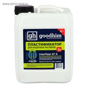  Пластификатор для кладочных растворов Goodhim INTERPLAST AT R, летний, 5 л (4713213) 