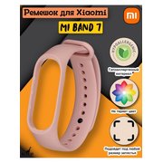  Ремешок для фитнес браслета для Xiaomi Mi Band 7 (розовый) 