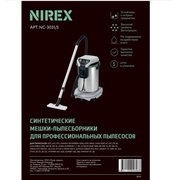  Мешки для пылесоса NIREX turbo NS-5-3031 (5 шт) 