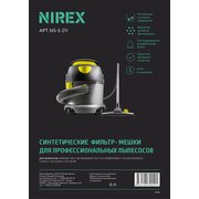  Мешки для пылесоса NIREX clean pro NS-5-211 (5 шт) 