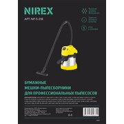  Мешки для пылесоса NIREX AIR Paper NP-5-218 (5 шт) 