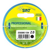  Леска SIAT Professional 2 (556006) 