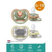  Пустышка Philips Avent SCF085/17 ultra air 6-18 месяцев 2 шт 