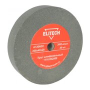  Круг шлифовальный ELITECH 200*20*40 (K120) 1 110.002 