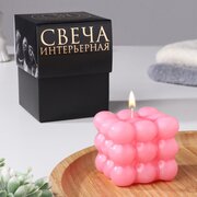  Свеча фигурная в подарочной коробке "Бабл куб", 6 см, розовая (9284324) 