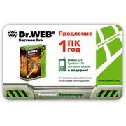  Антивирус Dr.Web Бастион КЗ (CEW-W12-0001-2) 1 ПК/1 год продление (скретч-карта) 