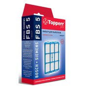  Фильтр Topperr FBS 5 (1фильт.) 