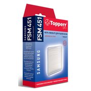  Фильтр Topperr FSM 451 (1фильт.) 1147 