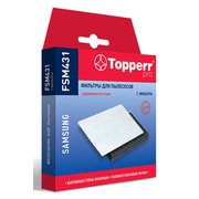 Набор фильтров Topperr FSM 431 (2фильт.) 