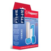  Набор фильтров Topperr FTS 61E (6фильт.) 