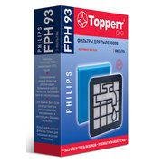  Набор фильтров Topperr FPH 93 (2фильт.) 