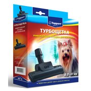  Турбо-щетка Topperr NT 2 (1предмет.) 