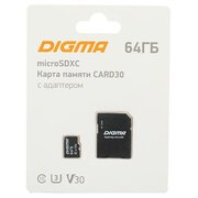  Карта памяти Digma Card30 (DGFCA064A03) microSDXC 64Gb Class10 + adapter 