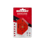  Магнитный угольник-держатель REXANT (12-4831) для сварки на 6 углов усилие 11,3 кг 