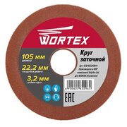  Круг заточной WORTEX GCD103210011 105*22,2*32,2 