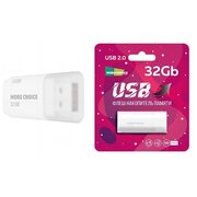  USB-флешка MORE CHOICE MF32 (4610196405143) белый 