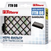  HEPA-фильтр FILTERO FTH 08 