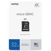  Карта памяти Smartbuy (SB32GBSDU1A-AD) micro SDHC 32GB U3 V30 A1 Advanced R/W up to 90/55 с адапт 