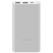  УЦ Аккумулятор внешний резервный XIAOMI 3, 22,5W PB100DZM, 10000mAh (белый) (плохая упаковка) 