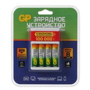  СЗУ GP 270AAHC/CPB-2CR4 (4670042085929) AA/AAA Ni-MH, 4xAA 2700mAh, белый 
