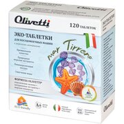  Эко-таблетки для посудомоечных машин Olivetti Морские минералы 120шт 