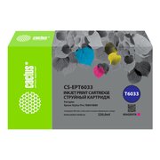  Картридж Cactus T6033 (CS-EPT6033) струйный пурп.пигм. (220мл) для Epson Stylus PRO 7880/9880 