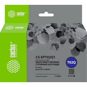  Картридж Cactus T02Q (CS-EPT02Q1) струйный черный пигментный (1084мл) для Epson WorkForce Enterprise WF-C20600D4TW 