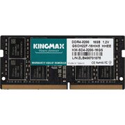  ОЗУ Kingmax KM-SD4-3200-16GS DDR4 16Gb 3200MHz RTL PC4-25600 CL22 SO-DIMM 260-pin 1.2В dual rank 