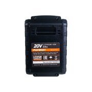  Батарея аккумуляторная PATRIOT 180201103 Li-ion для шуруповертов серии The One, Модели BR 201Li /h, 2,0 Ач, 20В 