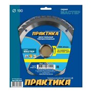  Диск пильный по ламинату Практика 190 х 30/20 мм (030-429) 40 зубов 