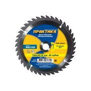  Диск пильный по дереву, ДСП Практика 190 х 20/16 мм 030-399 40 зубов 