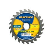  Диск пильный по дереву, ДСП Практика 185 х 30/20/16 мм (775-303) 24 зубов 