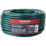  Шланг садовый Fachmann Garten Beginn 05040 