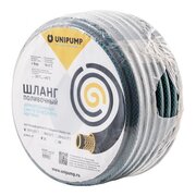  Шланг поливочный армированный Unipump 29500 