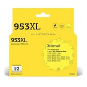  Картридж T2 F6U18AE №953XL (IC-HF6U18A) для HP OfficeJet Pro 7720/7730/7740/8210/8710/8720/8730/8740, желтый, 26 мл. 