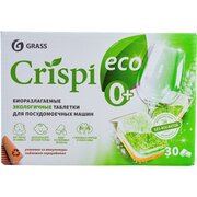 Таблетки для посудомоечных машин GRASS Crispi 125648 30 шт 