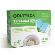  Таблетки для посудомоечных машин DUTYBOX DB-5122 50 шт 