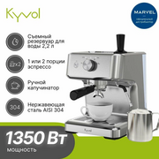  Кофемашина Kyvol Espresso Coffee Machine 03 ECM03 CM-PM220A 