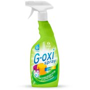  Пятновыводитель-отбеливатель GRASS G-oxi 125495 спрей для цветных вещей 600мл 